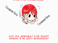 Превью выпуска №228