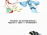 Превью выпуска №229