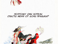 Превью выпуска №230