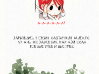 Превью выпуска №231