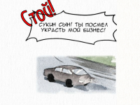 Превью выпуска №234