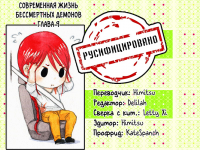 Превью выпуска №235