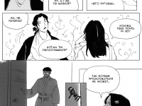 Превью выпуска №15