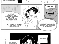 Превью выпуска №17