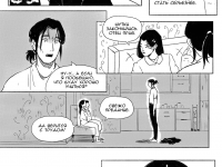 Превью выпуска №18