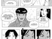 Превью выпуска №19