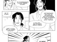 Превью выпуска №20