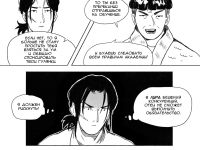 Превью выпуска №22