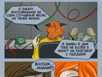 Превью выпуска №4