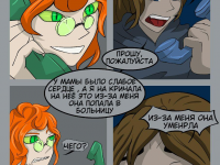 Превью выпуска №11