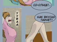 Превью выпуска №13