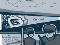 Превью выпуска №6