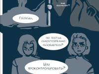 Превью выпуска №7