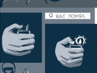 Превью выпуска №8