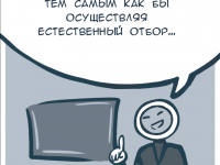 Превью выпуска №19