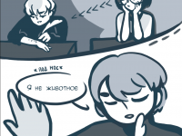 Превью выпуска №20