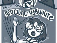 Превью выпуска №21