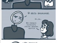 Превью выпуска №22