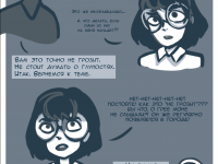 Превью выпуска №23