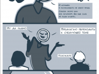 Превью выпуска №24