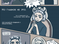 Превью выпуска №107
