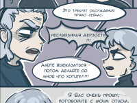 Превью выпуска №108