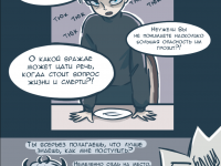 Превью выпуска №109