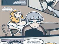 Превью выпуска №112