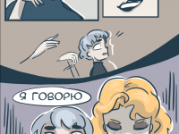 Превью выпуска №113