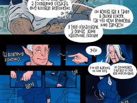 Превью выпуска №20