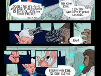 Превью выпуска №22