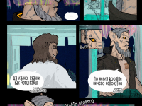 Превью выпуска №23