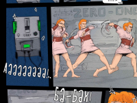 Превью выпуска №26