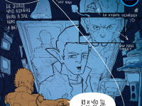 Превью выпуска №27