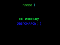 Превью выпуска №1