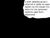 Превью выпуска №2