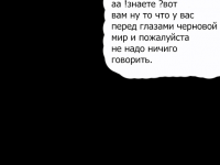 Превью выпуска №3