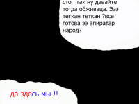 Превью выпуска №4