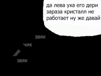 Превью выпуска №5