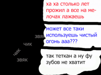 Превью выпуска №6