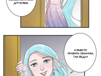 Превью выпуска №549