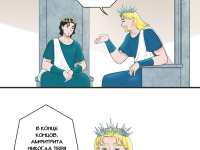 Превью выпуска №551