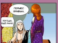 Превью выпуска №230