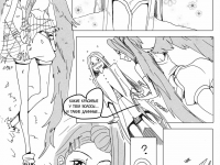 Превью выпуска №4