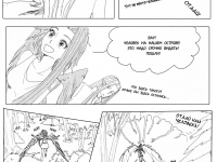 Превью выпуска №21