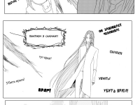 Превью выпуска №23