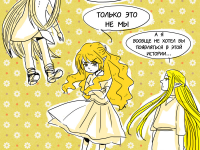 Превью выпуска №24