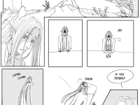 Превью выпуска №25