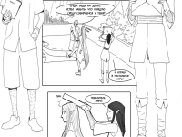 Превью выпуска №27