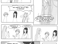 Превью выпуска №28